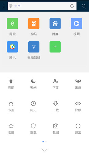 【软件】米侠浏览器/支持视频嗅探/免会员看爱奇艺/腾讯/优酷会员内容-Mr.KevinH